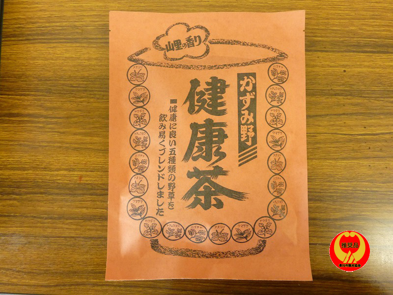 Kazumino Health Tea