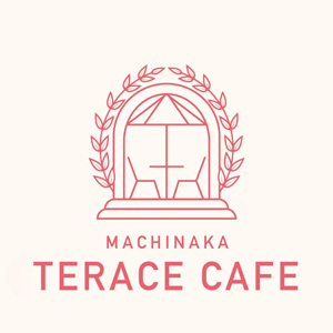 まちなか照らすカフェ