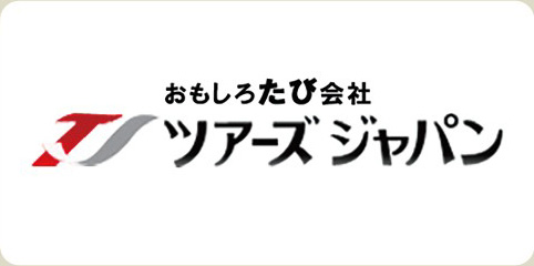 株式会社ツアーズジャパン