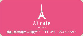Ai cafe