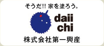 株式会社第一興産