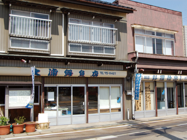 大浦鮮魚店