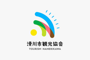 滑川市観光協会