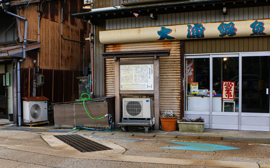 鍛冶屋橋と中町 看板
