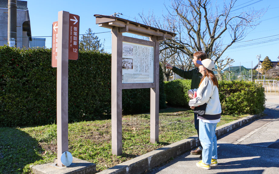 くすりのまち滑川 看板