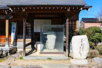 句碑（有磯塚）