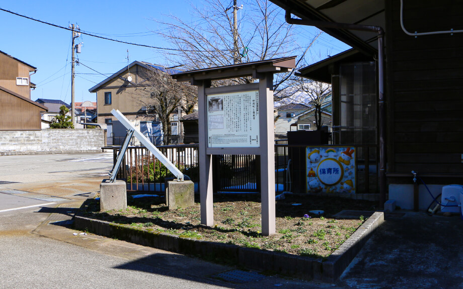四間町（しけんちょう）と徳城寺 看板