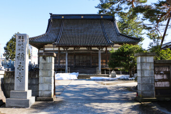 称永寺（浜の御坊）