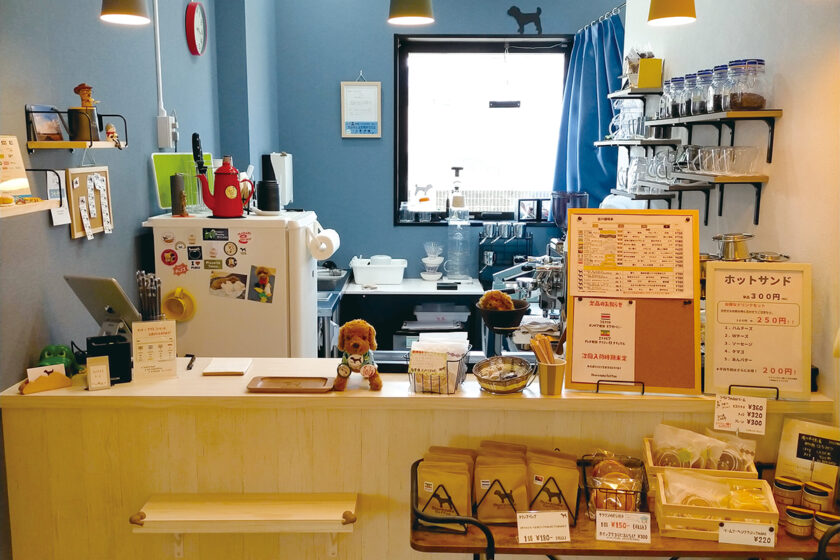 チャロスケコーヒー