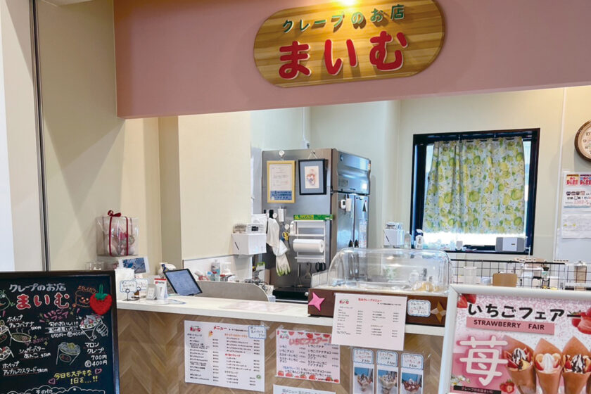クレープのお店 まいむ