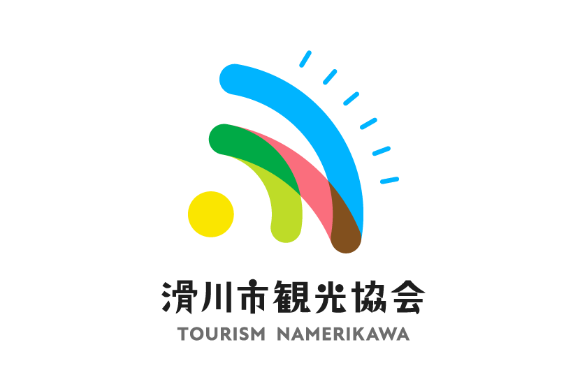 滑川市観光協会