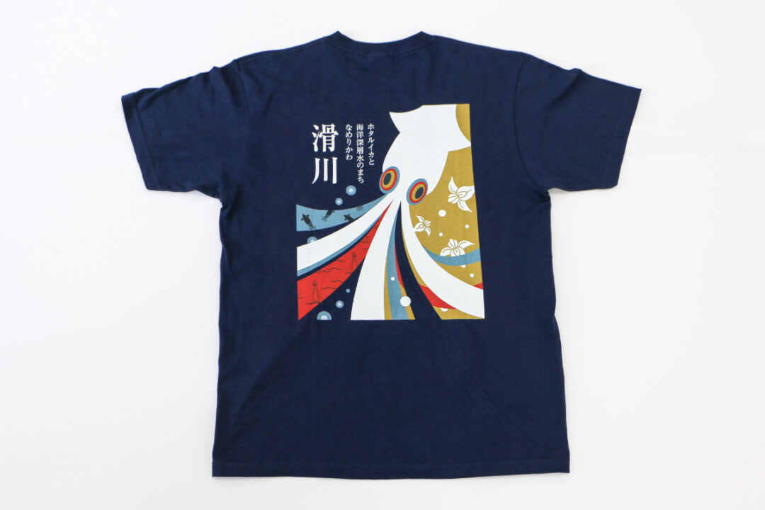 Tシャツ綿　裏