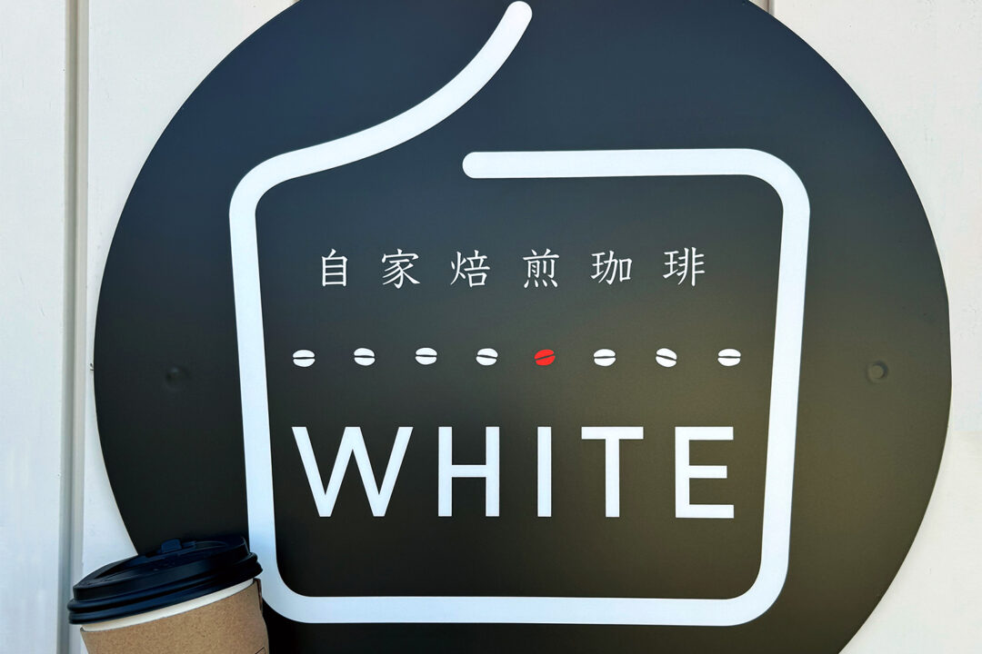 WHITE　外観