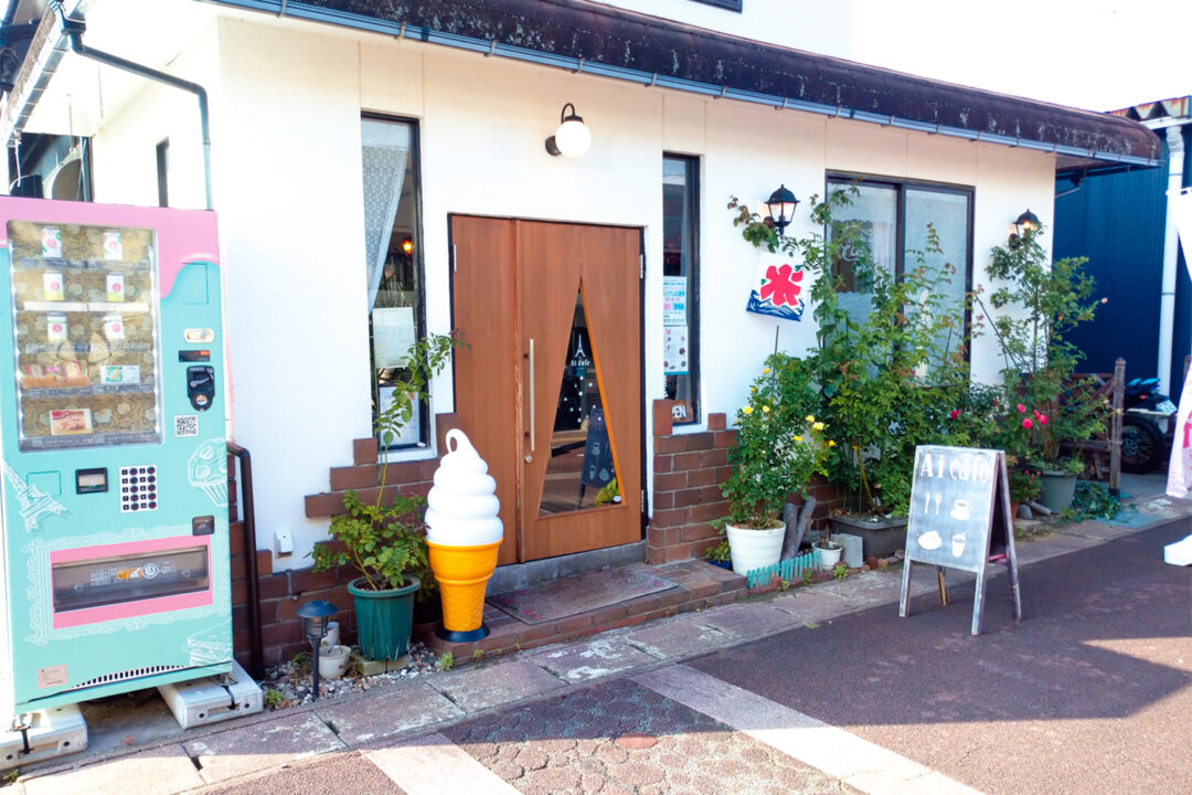 Aicafe　外観