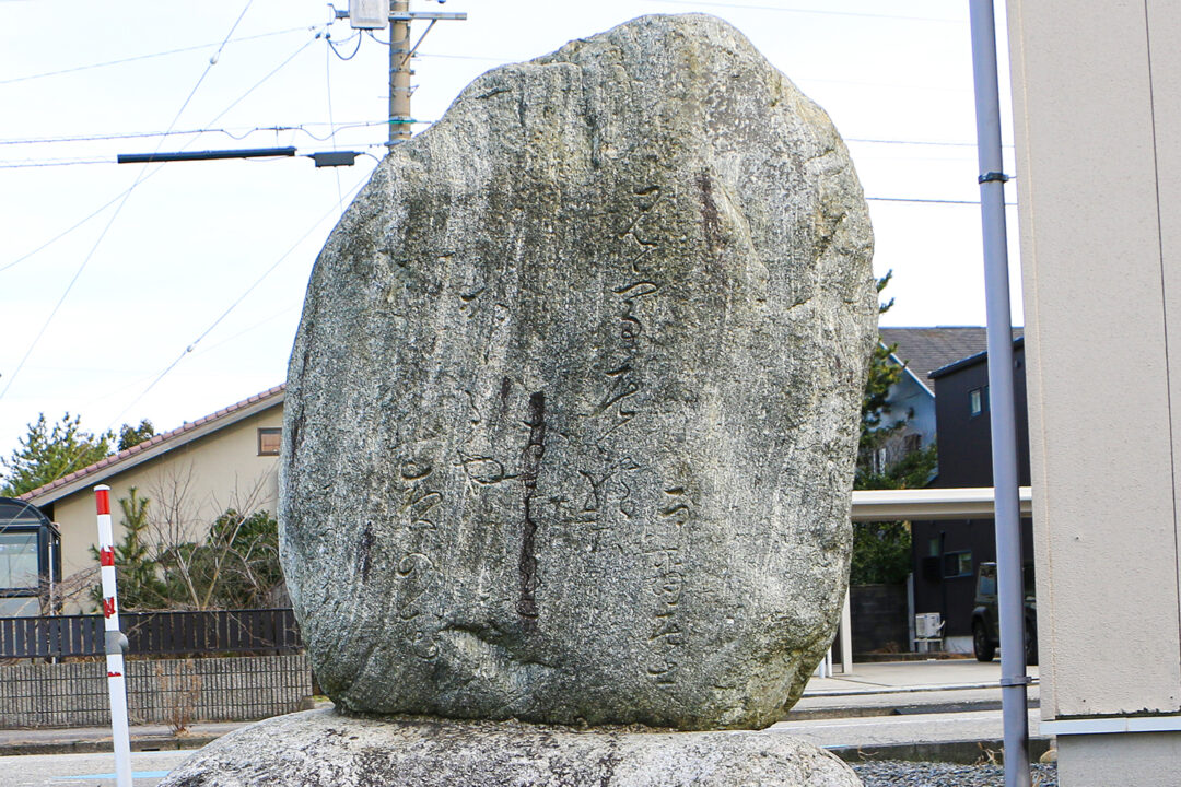 青山百爾の句碑02