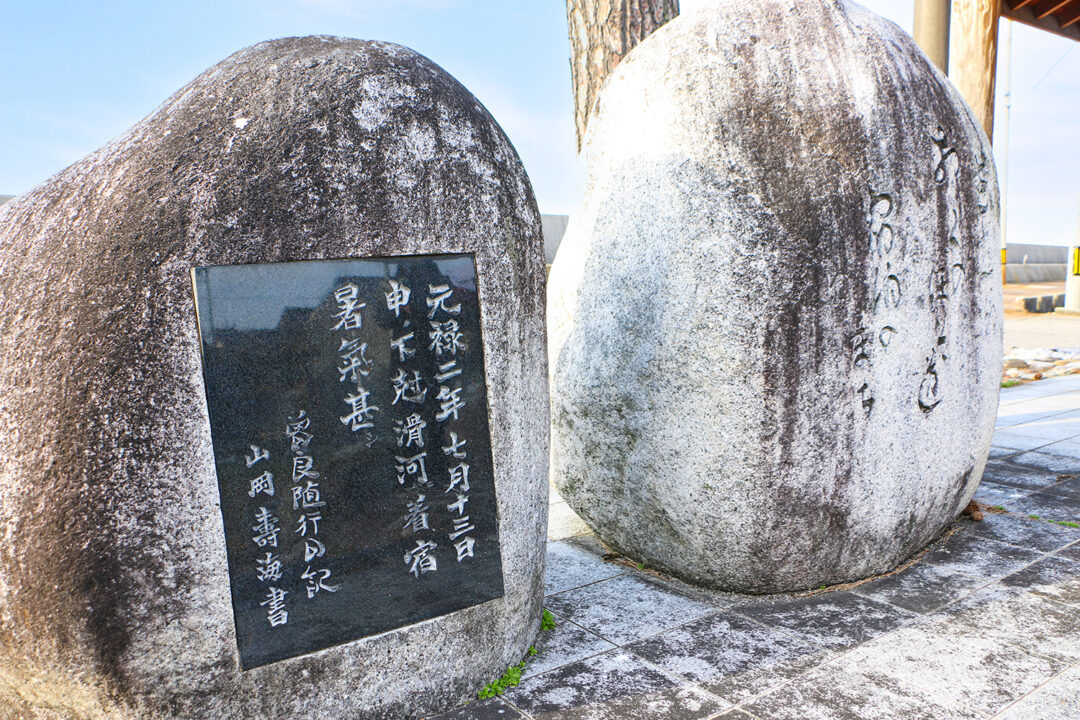松尾芭蕉「宿泊の地」記念碑04