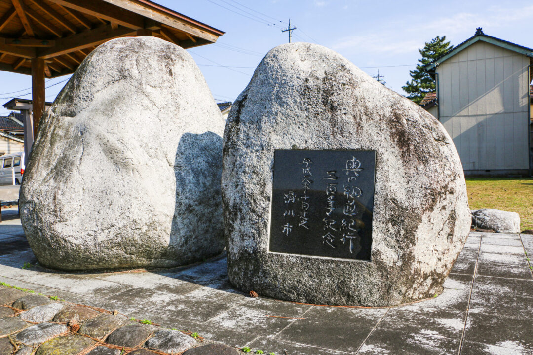 松尾芭蕉「宿泊の地」記念碑