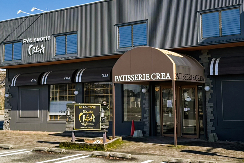 パティスリークレア