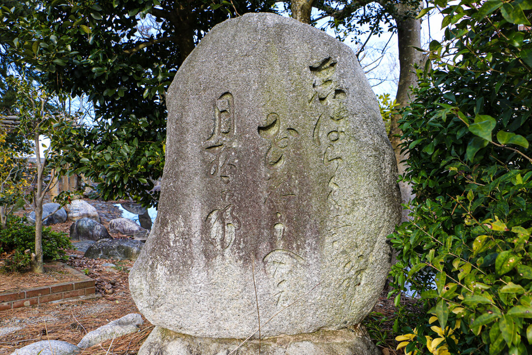 櫟原神社　芭蕉句碑02