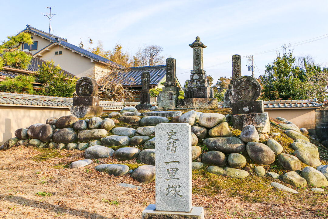 一里塚　滑川 市指定文化財