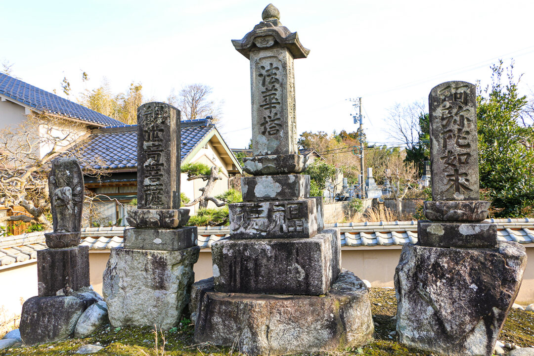 一里塚　滑川 市指定文化財