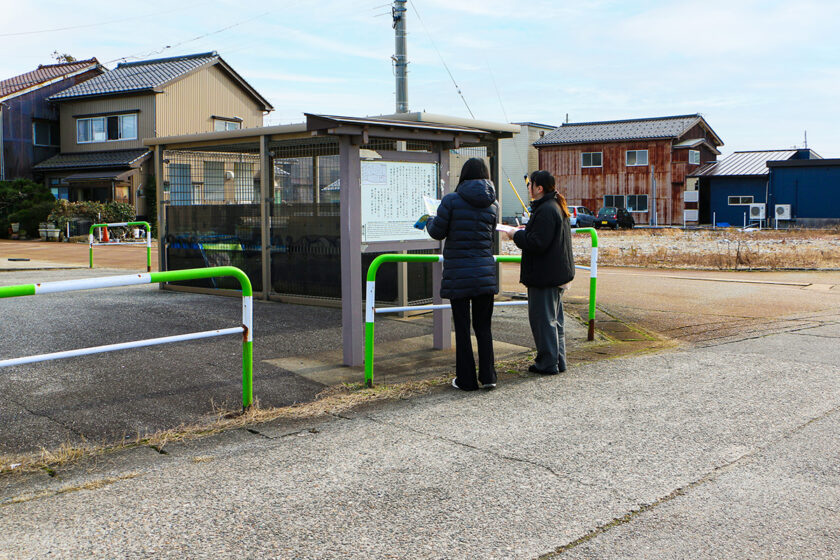 常盤町と町域の拡大