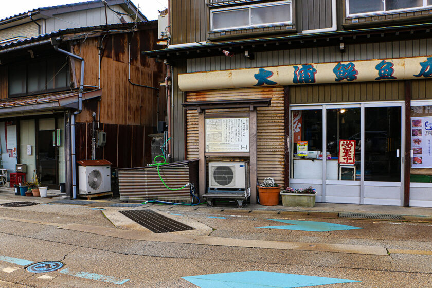 鍛冶屋橋と中町