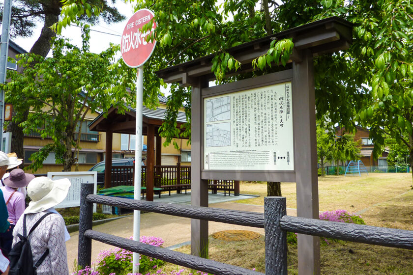 桐沢本陣と大町