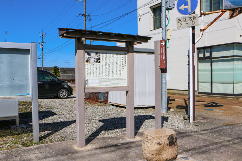 瀬羽町(せわまち)と信仰の道