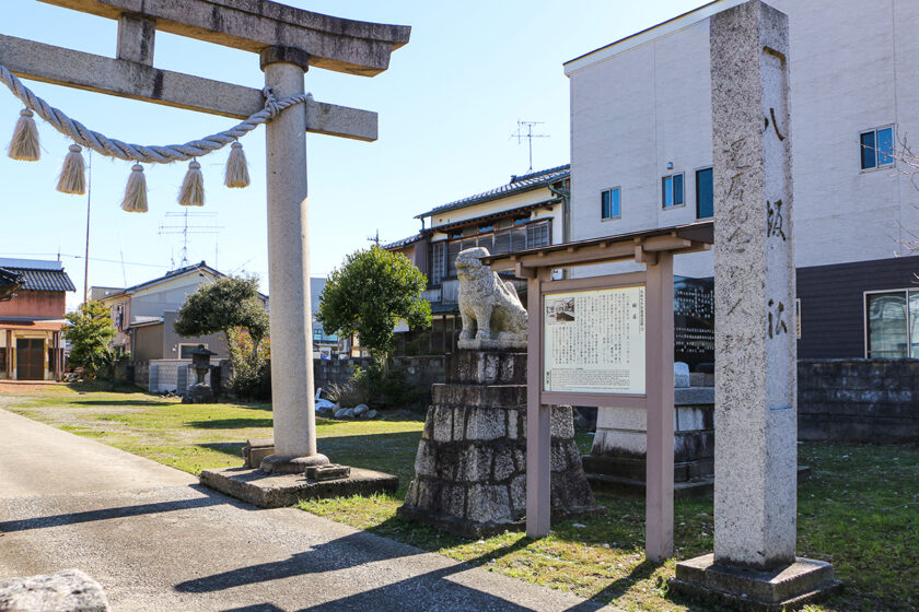 晒屋(さらしや)