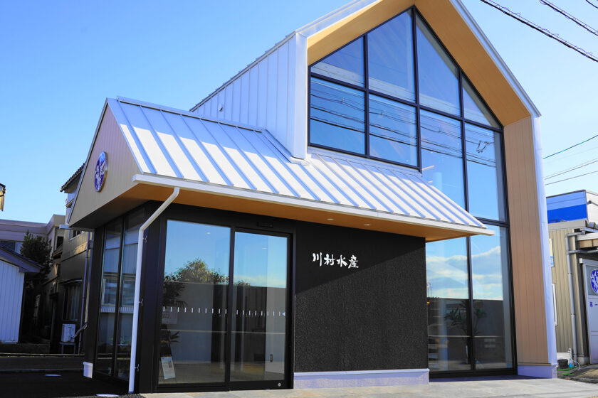 株式会社川村水産