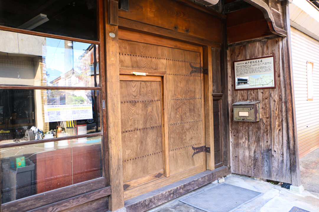 城戸家住宅主屋【国登録有形文化財】