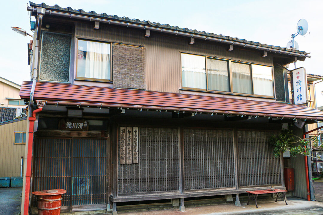 滑川館本館　外観