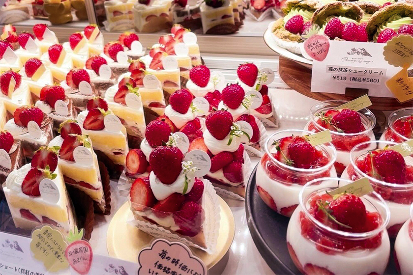 苺のケーキ専門店 Recompense rouge