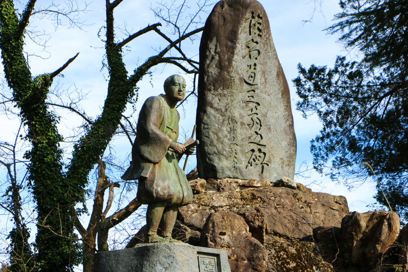 椎名道三翁顕彰碑公園