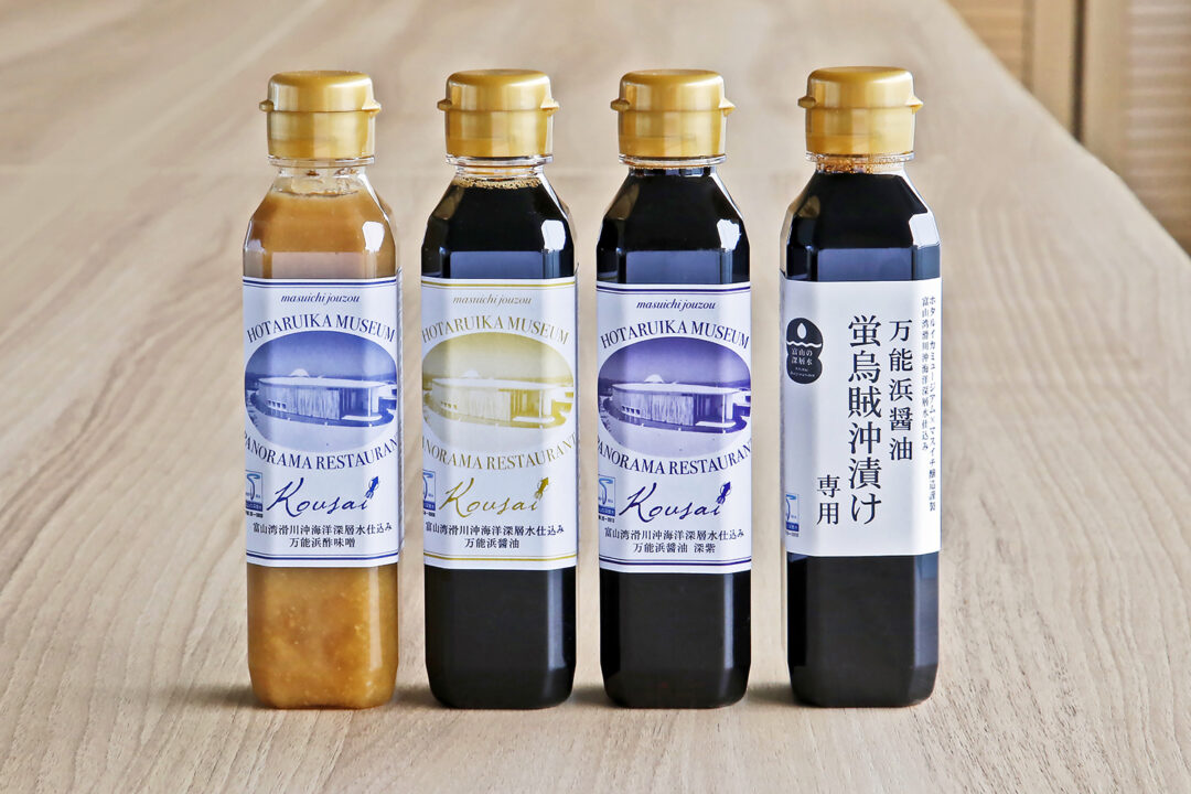 万能浜醤油シリーズ