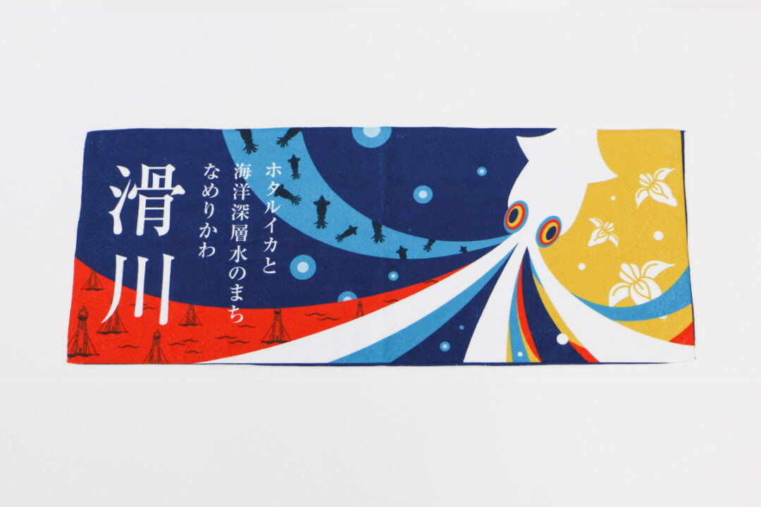 オリジナルタオル