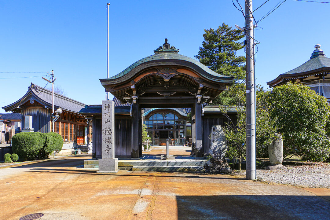 徳城寺