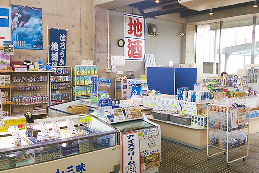 有限会社 とやまふるさとセンター