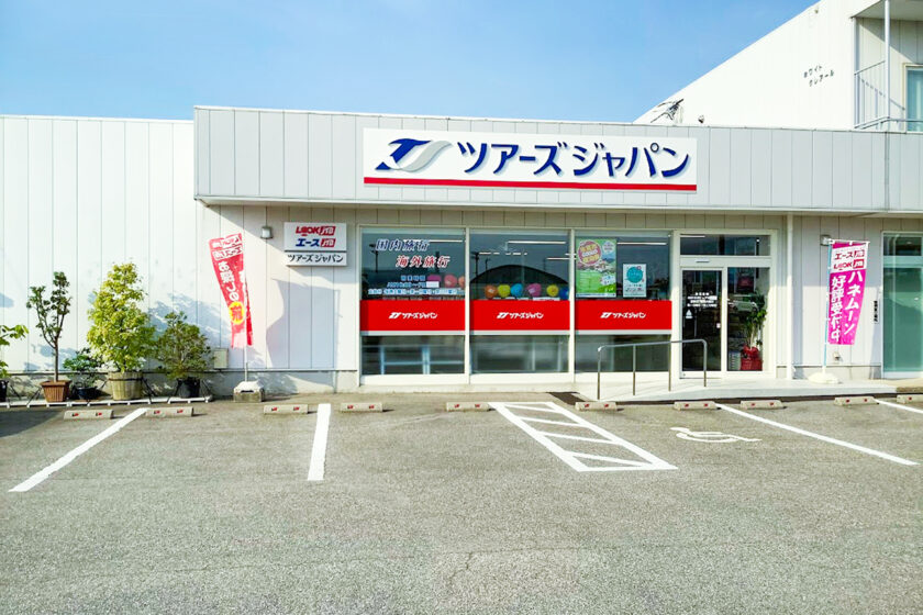 株式会社ツアーズジャパン