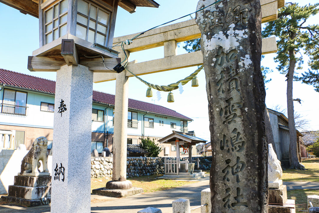 加積雪嶋神社