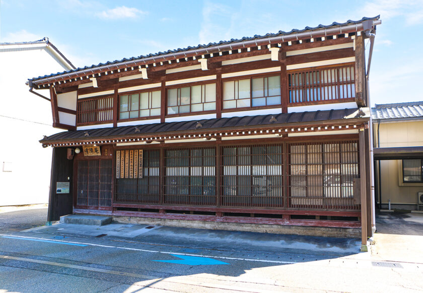 有隣庵（旧土肥家住宅）主屋【国登録有形文化財】